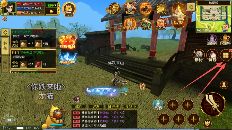 《热江高爆版》礼包码大全（2026最新可用，附兑换教程）