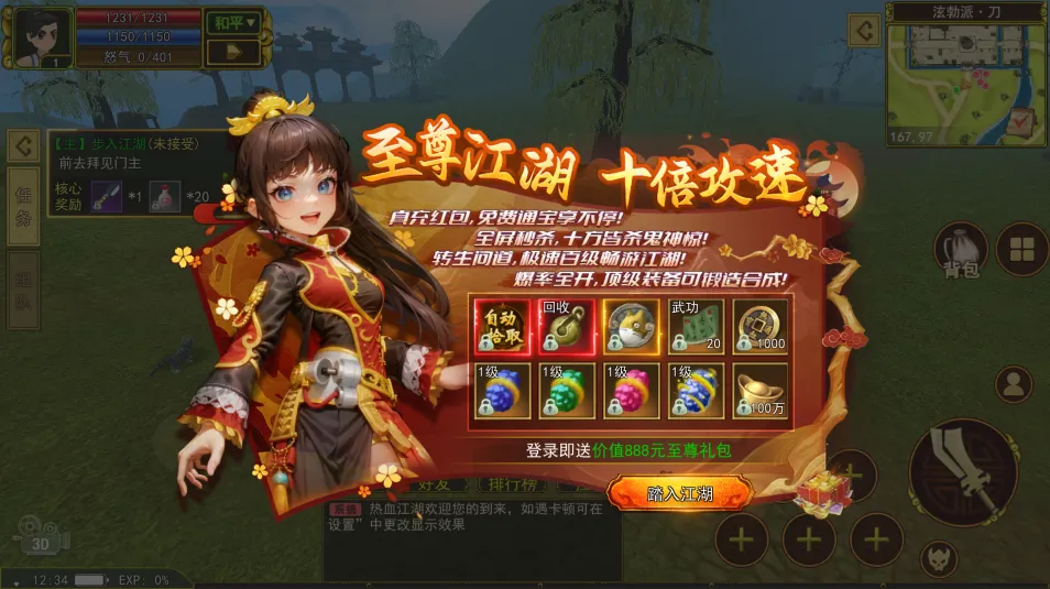 《热江高爆版》礼包码大全（2026最新可用，附兑换教程）